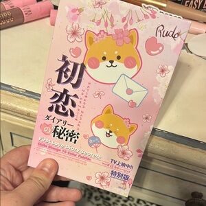 Rude First Love Diary Secrets Palette